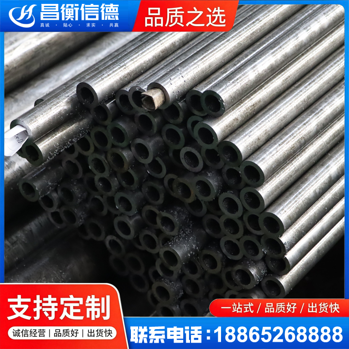 孟连GCr15精密钢管