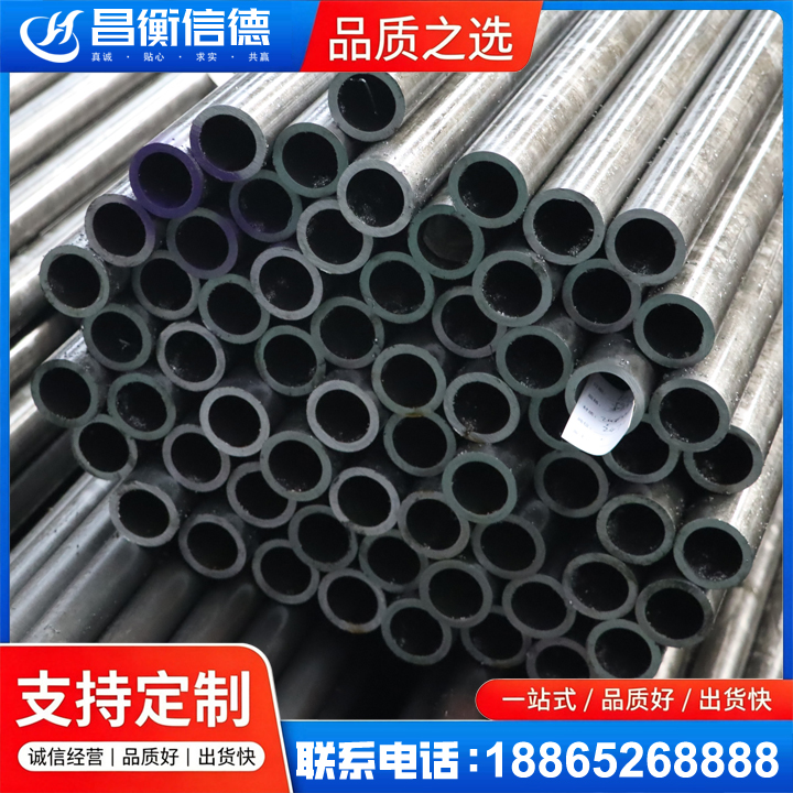 孟连20cr精密钢管