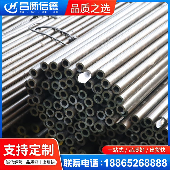 孟连液压油缸用精密钢管