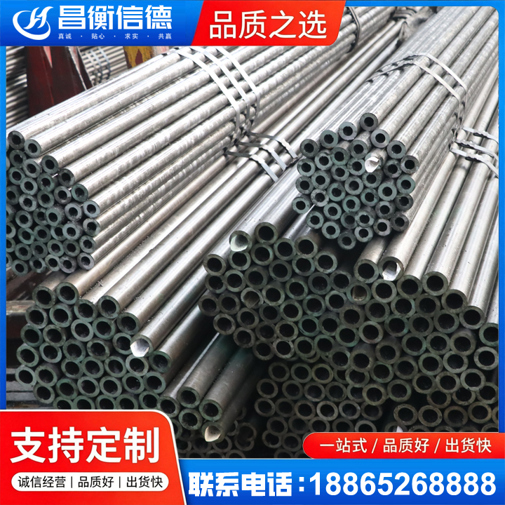 孟连光亮精密钢管